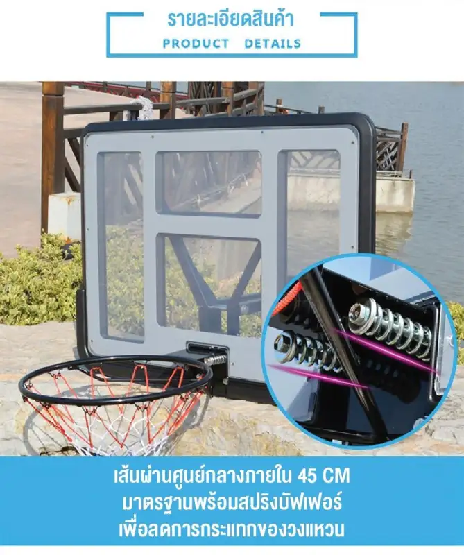 ภาพสินค้าB&G แป้นบาสติดผนัง ห่วงบาส 52 นิ้ว Basketball hoop รุ่น S007 ติดตั้งผนังได้ ติดตั้งได้ง่าย แป้นบาส แป้นบาสเกตบอล แป้นบาสมาตรฐาน Basketball Backboard จากร้าน B&G บน Lazada ภาพที่ 4