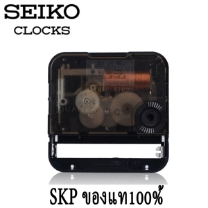 สินค้า พร้อมส่ง  เครื่องนาฬิกา SKP Seiko ของแท้ แบบเดินกระตุก แท้ % สามารถใช้ในห้องนอนได้ โดยไม่มี เสียงรบกวน skp