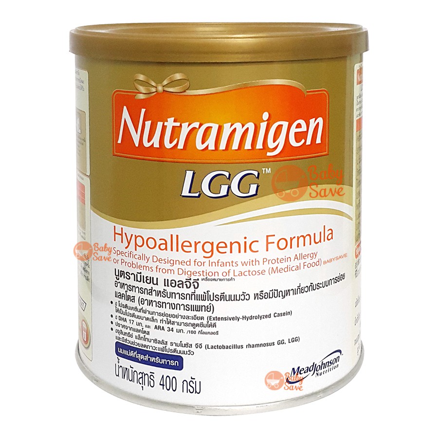 NUTRAMIGEN LGG นมผงสูตรสำหรับเด็กแพ้โปรตีนนมวัว (400g. X 3 กระป๋อง)