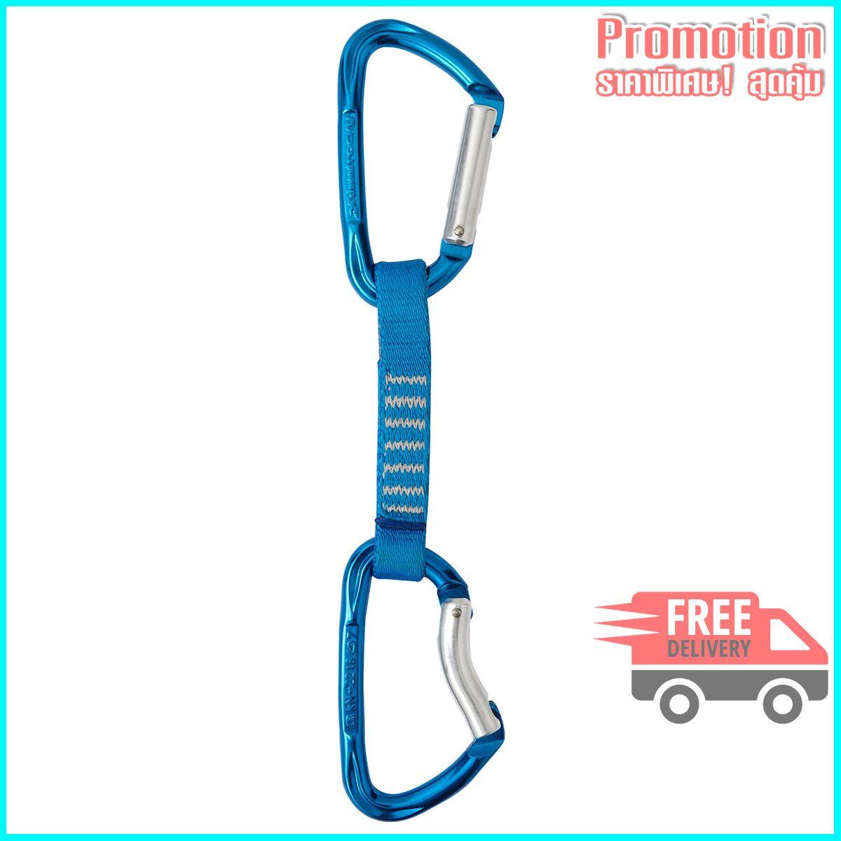 CLIMBING AND MOUNTAINEERING QUICKDRAW 11 CM - BLUE