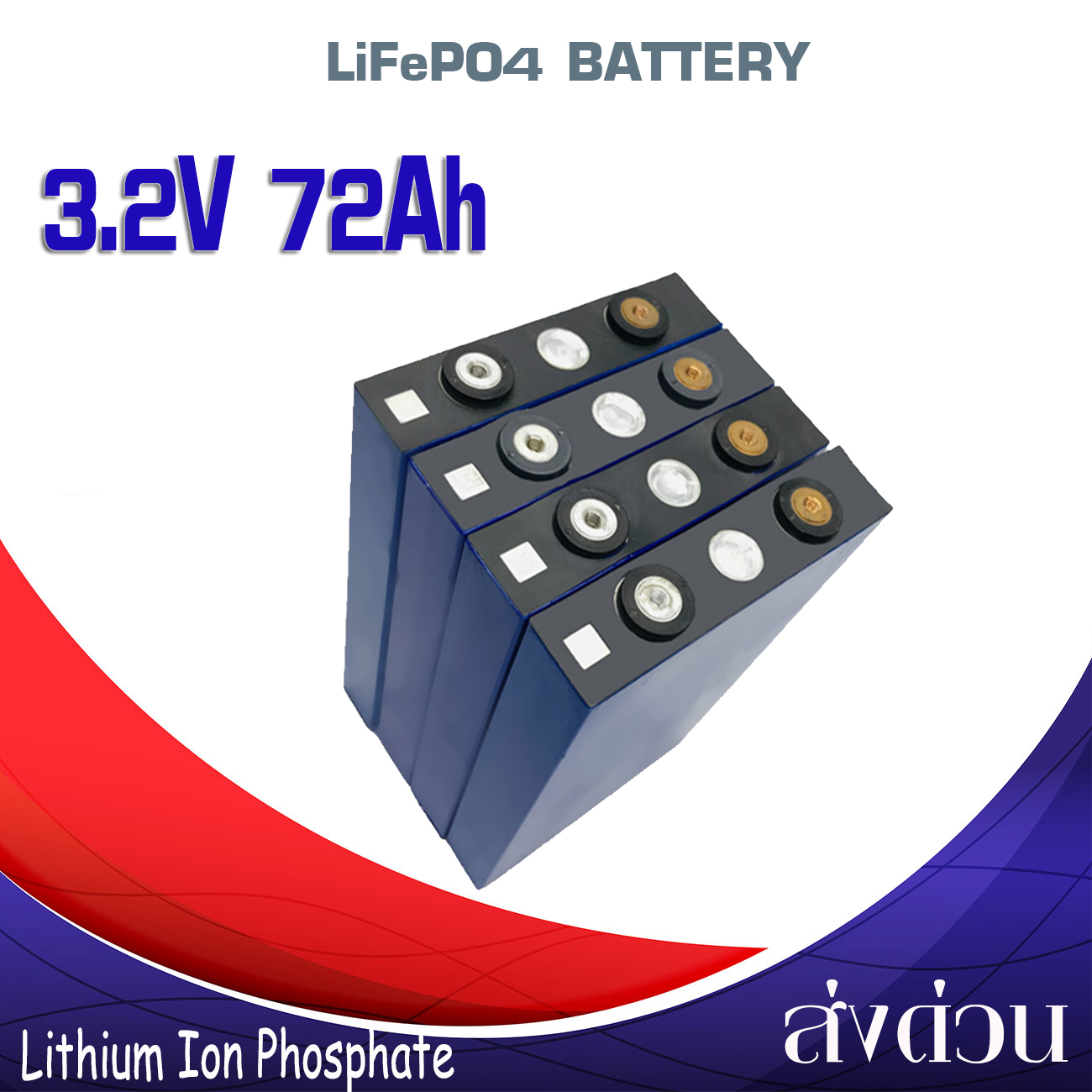 [New] แบตเตอรี่​ ลิเธียม​ CALB lithium ion Lifepo4 3.2V 12v GRADE A 72 ah​ UPS​ Battery รถกอล์ฟ​ ระบบโซล่า ของใหม่