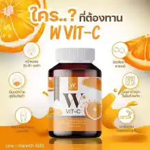 ภาพขนาดย่อของภาพหน้าปกสินค้าWink White​ W Vit-C วิงค์ไวท์ วิตามินซี 500 mg. ดูแล​สุขภาพ บำรุงผิว ผลิตจากส้มซัทสึมะจากญี่ปุ่น จากร้าน Beauty DD บน Lazada ภาพที่ 4
