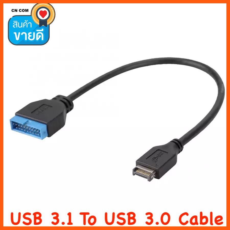 #ลดราคา USB 3.1 ประเภท-C Mini 20 ขาหัวต่อแผงด้านหน้า USB 3.0 มาตรฐาน 19/20Pin หัวขยายสายเคเบิล 20 ซม.สำหรับ Asus Motherboard #ค้นหาเพิ่มเติมMINI Video Capture Card USB สาย USB Parallel Optical Digital สเตอริโอSPDIF