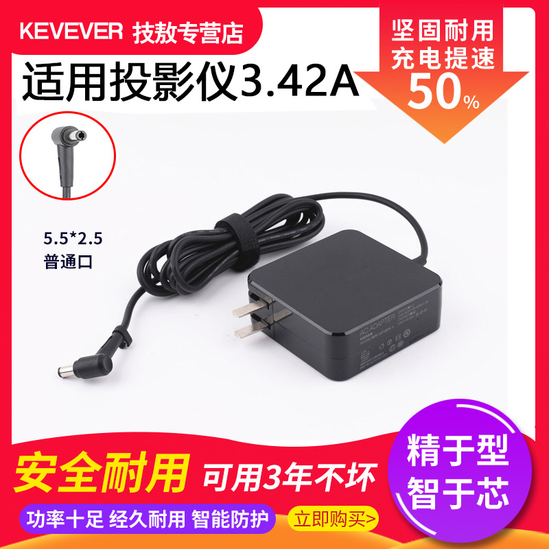 XGIMI Mango XiaoMi XE11F XE10F สายชาร์จโปรเจ็กเตอร์ XGIMI Play XJ03V Power Adapter