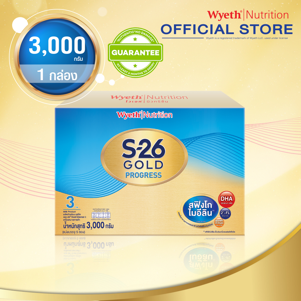 S-26 Gold Progress 3000g (Formula 3) นมผง โกลด์ โปรเกรส สูตร 3 ขนาด 3000 กรัม