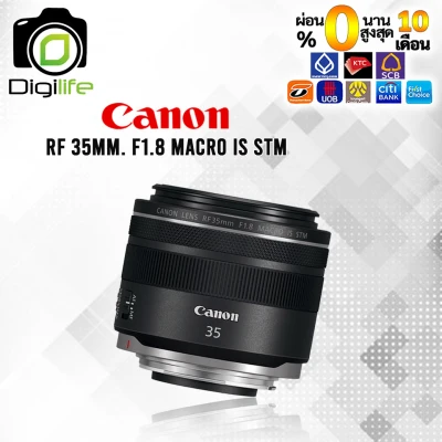 ผ่อน 0%** Canon Lens RF 35 mm. F1.8 Macro +หน้าชัดหลังเบลอ IS STM [ For EOS R, RP ] - รับประกันร้าน Digilife Thailand 1ปี