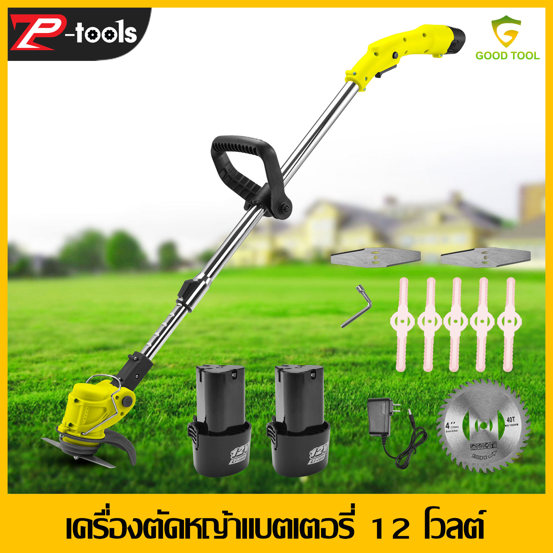 TP Tools เครื่องตัดหญ้าไร้สาย 12V 32v เครื่องตัดหญ้า เครื่องตัดหญ้าไฟฟ้า มีการรับประกัน เครื่องตัดหญ้าแบบพกพา ใช้งานในบ้านน้ำหนักเบา