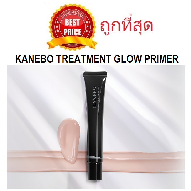 แบ่งขายทรีตเม้นต์ไพรเมอร์ KANEBO TREATMENT GLOW PRIMER ไพรเมอร์คาเนโบ้ ...