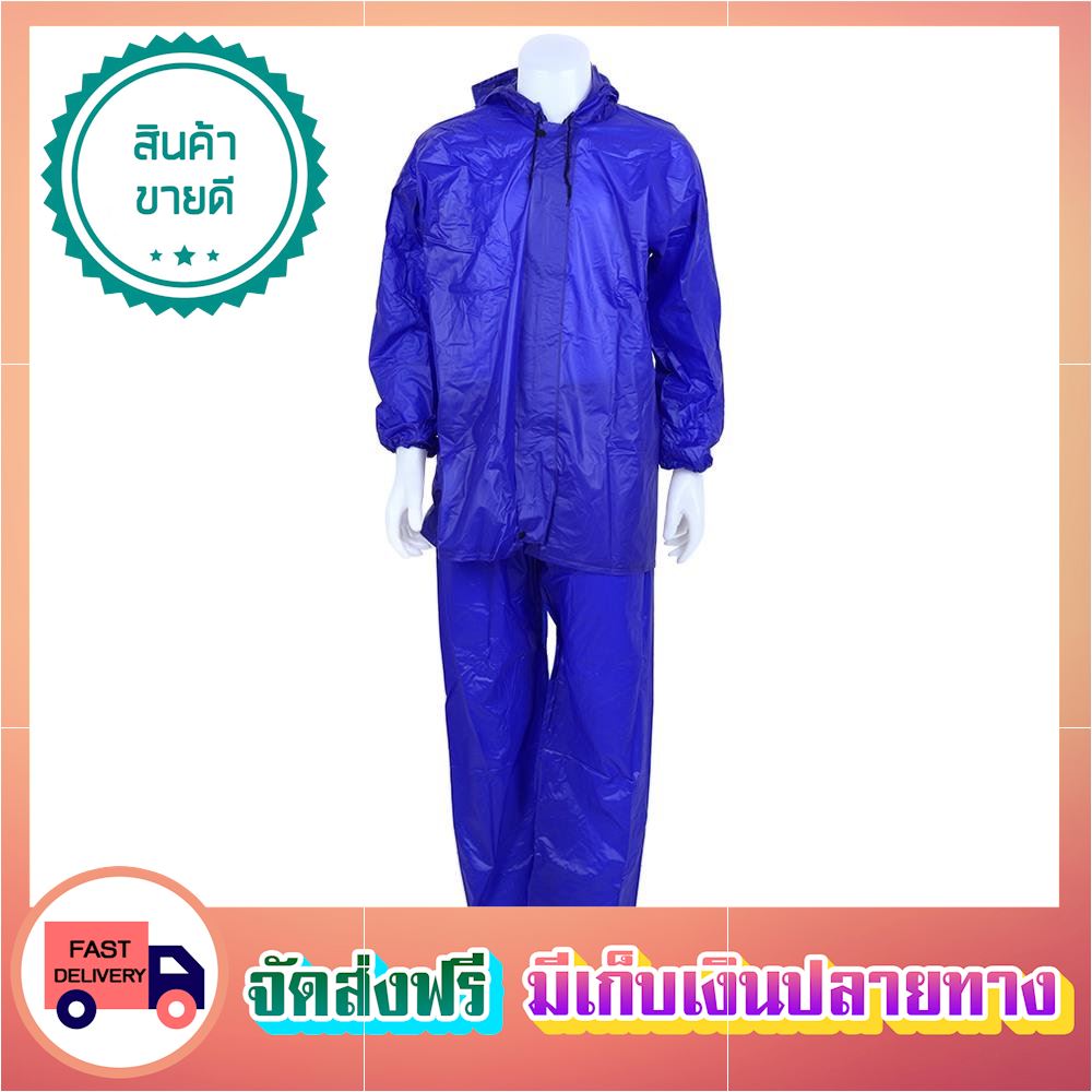 จ่ายน้อยสุดๆ ชุดกันฝน DIFF DIFF RAIN PONCHO PVC เสื้อ กางเกง เสื้อกันฝน ชุดกันฝน rain suit coat ขายดี จัดส่งฟรี ของแท้100% ราคาถูก