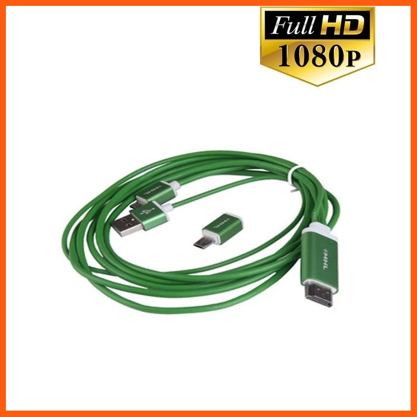 Best Quality MHL HDMI HDTV 2in1 full hd 1080p for SAMSUNG mobile อุปกรณ์คอมพิวเตอร์ Computer equipment สาย USBอุปกรณ์ไฟฟ้าElectrical equipment โคมไฟ The lamp อะไหล่คอมและเครื่องใช้ต่างๆ Computer parts and appliances