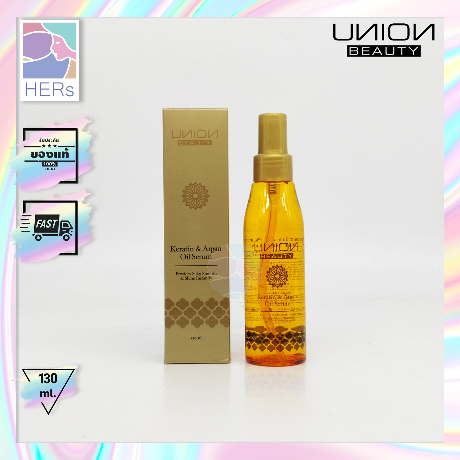 Union Beauty Keratin & Argan Oil Serum. ยูเนี่ยนบิวตี้ เซรั่ม เคราติน