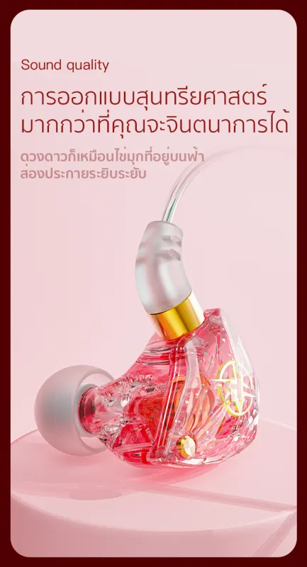 ภาพสินค้าJWMOVE หูฟัง W6 มีไมค์ เบสแน่น HI-FI ไฮไฟ คล้องหู สุดยอดหูฟังอินเอียร์ ควบคุมสายสนทนา หูฟังเบสจัดเต็ม ใส่สบาย รูปทรงรับกับหูได้อย่างพอดี จากร้าน QKZ Thailand Store บน Lazada ภาพที่ 6