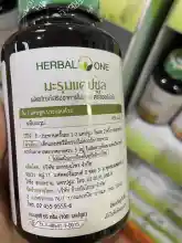 ภาพขนาดย่อของภาพหน้าปกสินค้าHerbal One Moringa 100 Capsules อ้วยอัน โมรินกา มะรุมแคปซูล 100 แคปซูล (ผลิตภัณฑ์เสริมอาหาร) จากร้าน BLUEBEARBAR บน Lazada ภาพที่ 2