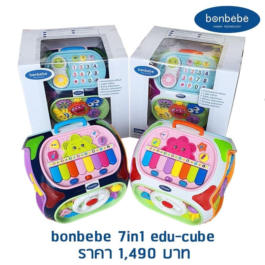 ?ฮอต?Bonbebe 7 in 1 Edu-cube ของเล่นเสริมพัฒนาการ ของเล่นเด็ก กล่องกิจกรรมดนตรีใหญ่ 7 ด้าน แบรนด์เกาหลีแท้