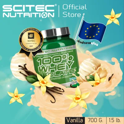 SCITEC NUTRITION Whey Isolate Vanilla 700g (เวย์โปรตีนสูตรลีนไขมัน)