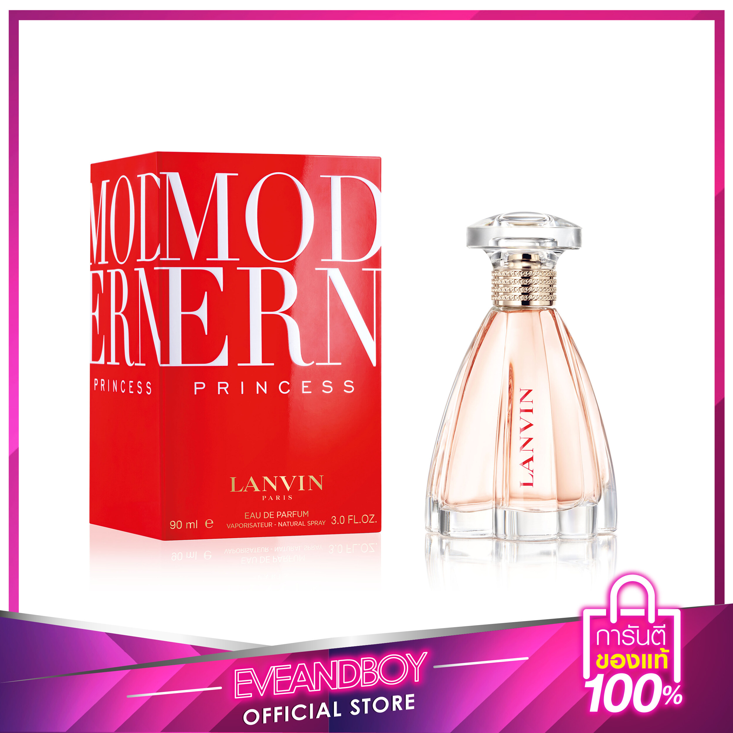 Летуаль modern princess. Lanvin Modern Princess EDP 90 ml. Рени Ланвин Модерн принцесс. Модерн принцесс Ланвин шлейф. Lanvin Modern Princess, EDP., 3по20 ml.