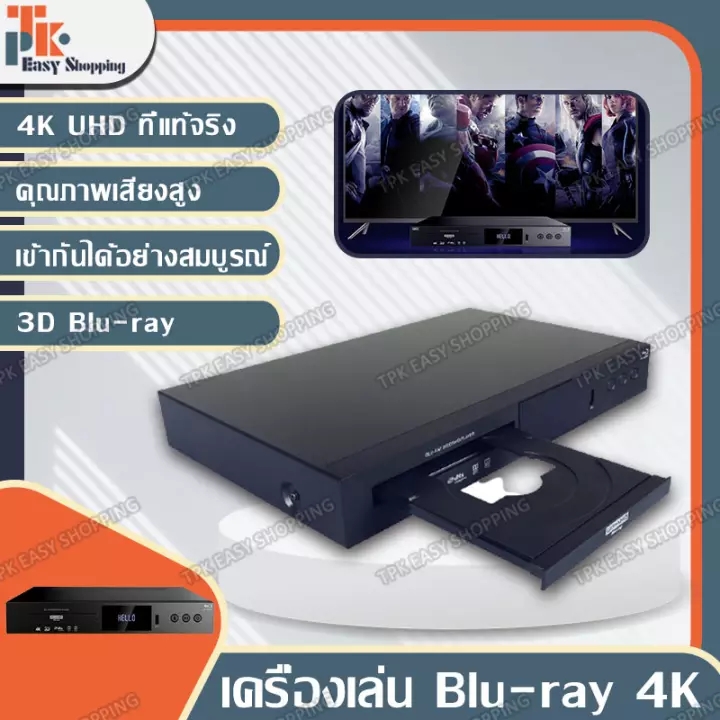 เครื่องเล่นแผ่น Blu-ray 4K BDP-G5300 เอาต์พุต HDMI คู่ HDR Dolby  BT.2020Vision 3D Blu-ray อินเทอร์เฟซ USB3.0 รองรับ4Kจริง