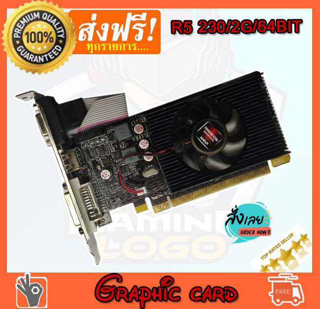 VGA (การ์ดแสดงผล) RADEON AMD R5 230/2GB DDR3 ของใหม่ - Snamcomputer ...
