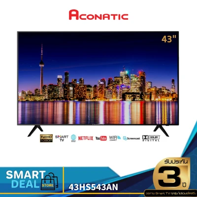 Aconatic LED Smart TV 43" (Netflix Certified TV) ทีวี อโคเนติก สมาร์ททีวี (เน็ตฟลิกซ์ทีวี) 43 นิ้ว รุ่น 43HS534AN (รับประกันศูนย์ 3 ปี)