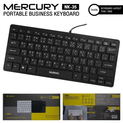 NUBWO NK-35 MERCURY Portable Business Mini Keyboard คีย์บอร์ด ขนาดเล็ก USB