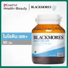 ภาพขนาดย่อของภาพหน้าปกสินค้าแบลคมอร์ส ไบโอติน เอช+ 60 เม็ด Blackmores Biotin H+ 60 cap (ผลิตภัณฑ์เสริมอาหาร,บำรุงสุขภาพของเส้นผม) จากร้าน LazMall Health Beauty บน Lazada ภาพที่ 1