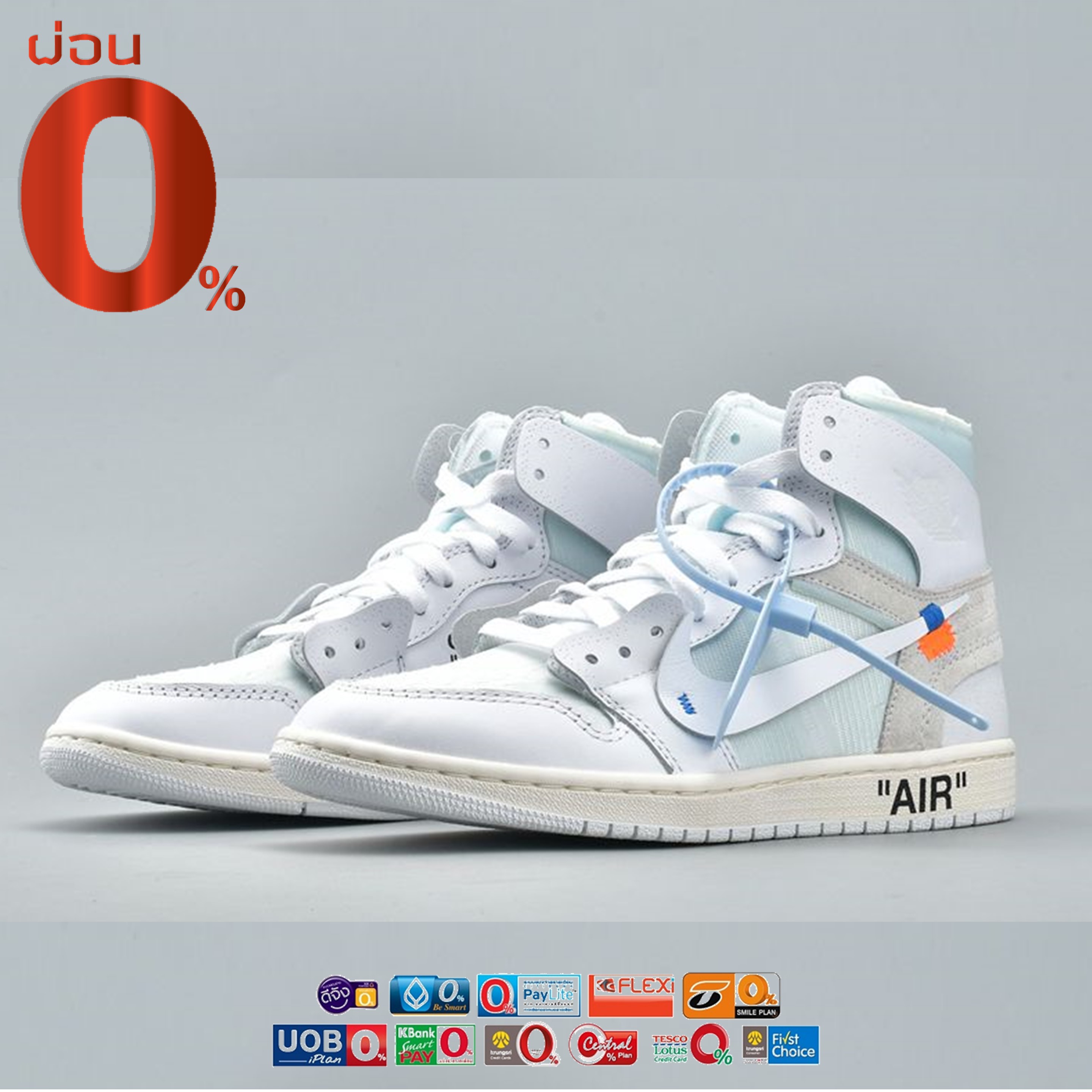 N I K E - AirJordan1 Retro High OG - OFF WHITE - WHITE [New Release - สินค้าใหม่ยอดฮิต]