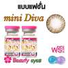 kitty kawaii lens คอนแทคเลนส์ บิ๊กอาย [ แบบแฟชั่น สายตาปกติ ] ลาย mini diva brown สีน้ำตาล  ( 1 คู่ ) พร้อมแถมตลับใส่เลนส์ beauty eyes