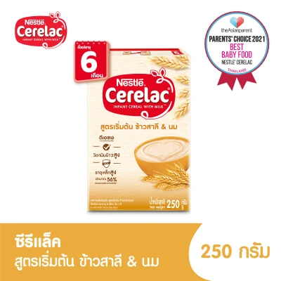 CERELAC Baby Food Wheat Milk 250g (6 Mths)