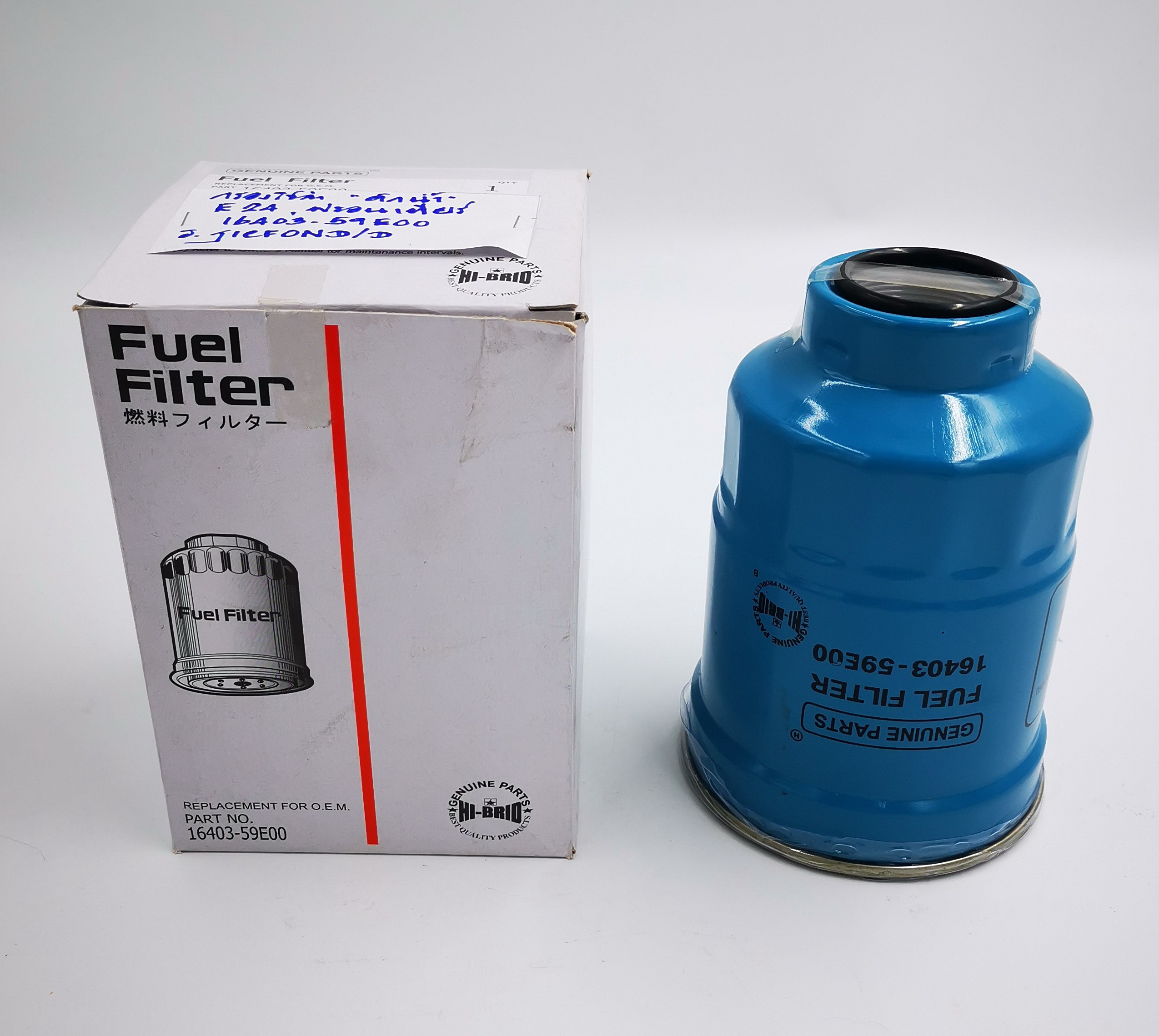 กรองโซล่า/กรองเชื้อเพลิง Fuel Filter NISSAN URVAN E24 Frontier (ฟรอน