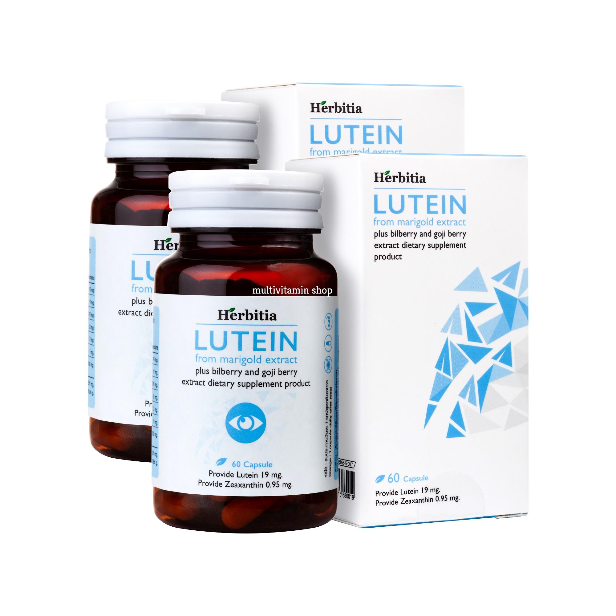 โปรโมชั่น WIR LUTEIN BILBERRY EXTRACT เวียร์ ลูทีน สารสกัดบิลเบอร์รี่ (30เม็ด) Tessa Good Health