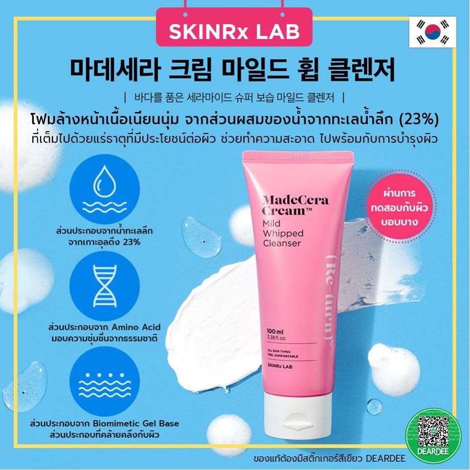 SKINRx LAB MadeCera Cream Mild Whipped Cleanser 100ml | Lazada.co.th