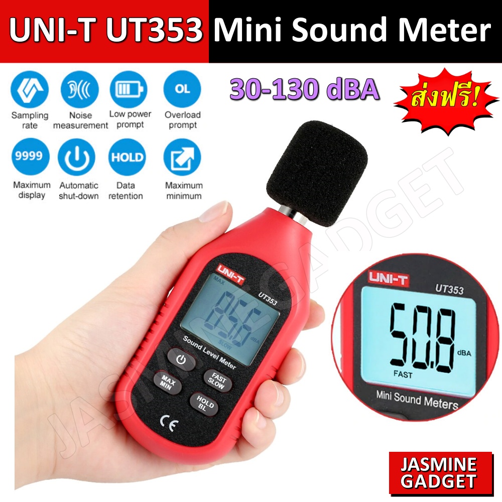 UNI-T UT353 & UT353BT มิเตอร์ วัดเสียง Noise Measuring Instrument db Meter 30~130dB Mini Audio Sound Level Meter Decibel Monitor