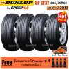 DUNLOP ยางรถยนต์ ขอบ 15 ขนาด 215/70R15 รุ่น SP LT37 - 4 เส้น (ปี 2019)