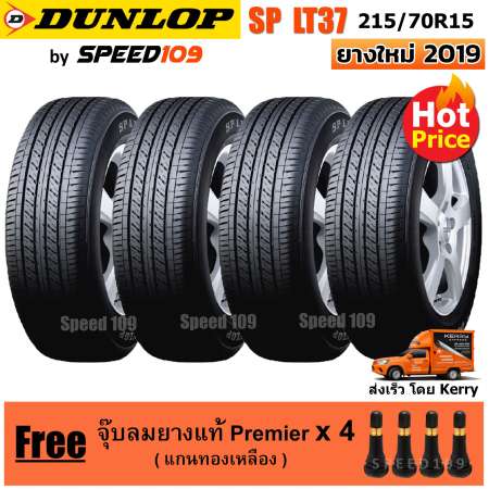 DUNLOP ยางรถยนต์ ขอบ 15 ขนาด 215/70R15 รุ่น SP LT37 - 4 เส้น (ปี 2019)