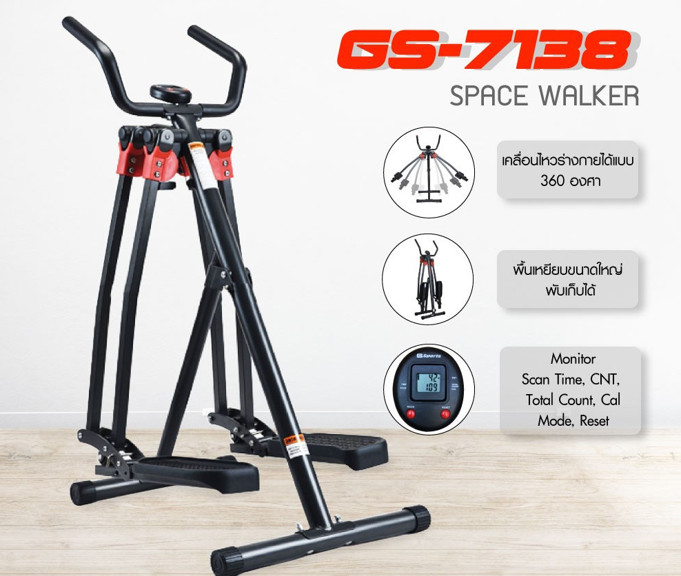 Cardio Walking machine AIR 7138 - Black