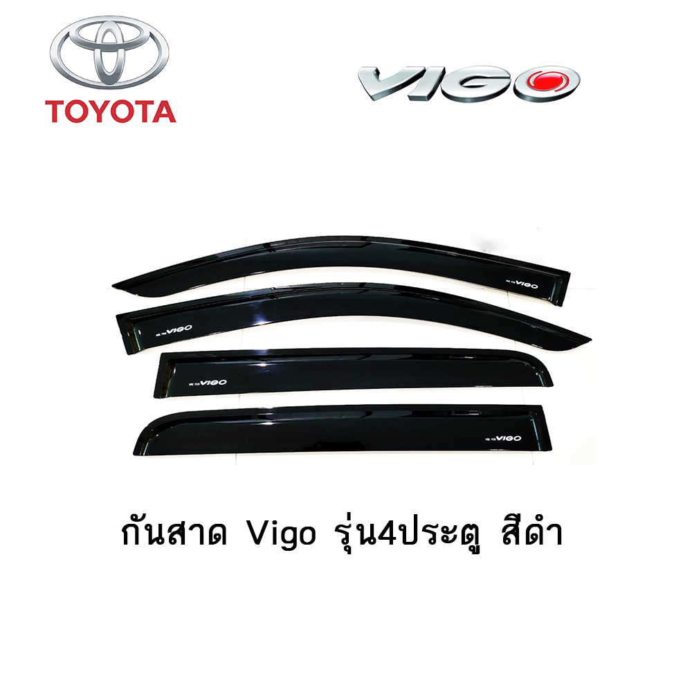 กันสาด/คิ้วกันสาด Toyota Vigo รุ่น4ประตู สีดำ