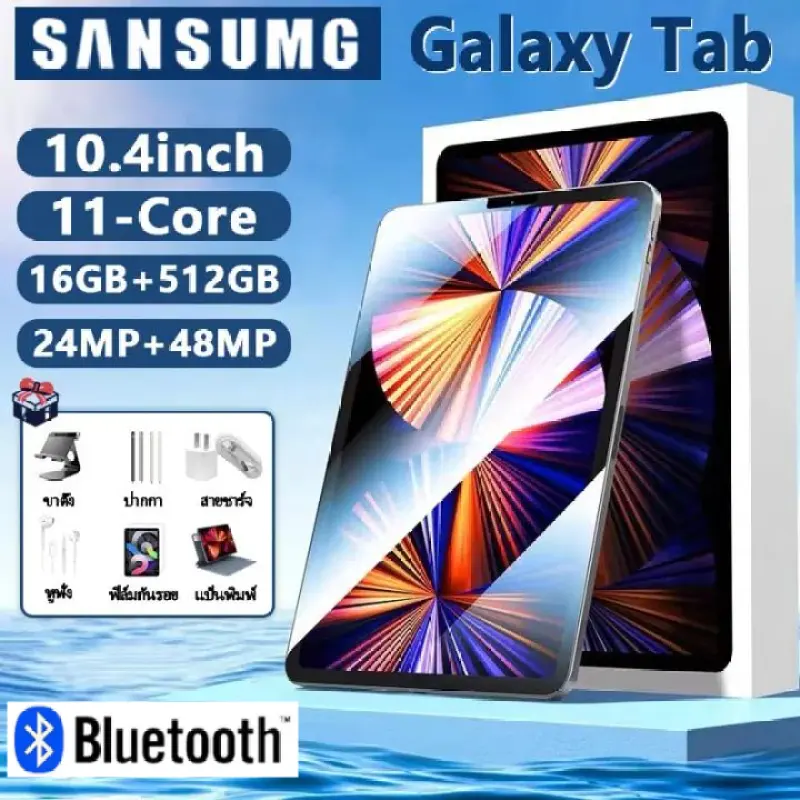 ภาพหน้าปกสินค้า2023 ใหม่ Sanxumg Galaxyแท็บเล็ต 10.4 น้ว RAM16G ROM512G โทรได้Full HD แท็บเล็ตถูกๆ Andorid 12.0 จากร้าน High definition tablet บน Lazada