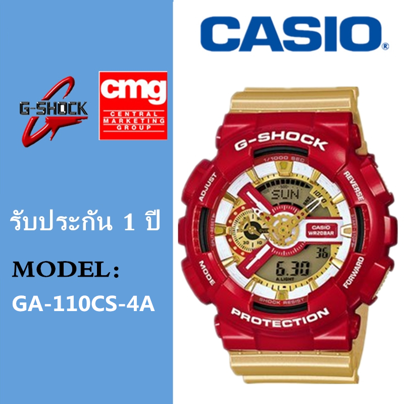 110cs 4adr Iron Man Watch G Shock แท้100 CASIO G-Shock Iron Man