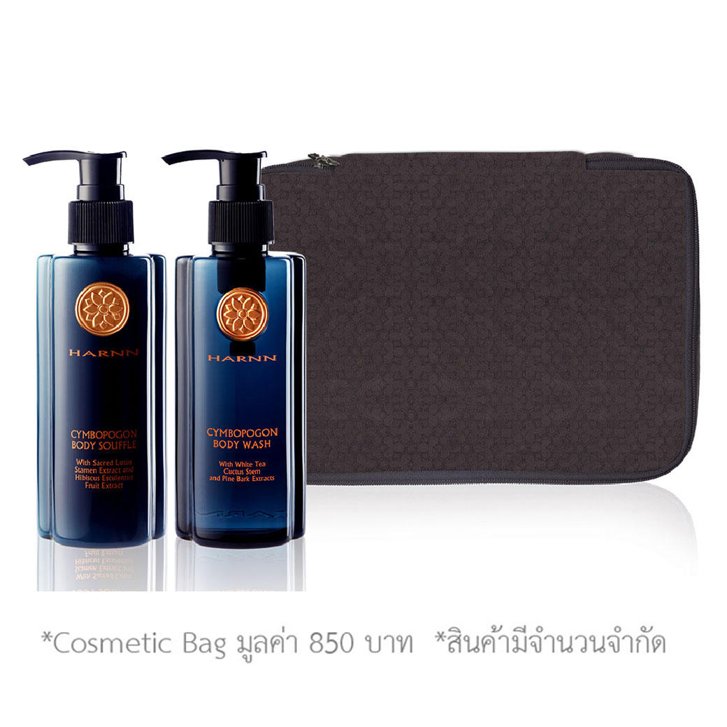 รีวิว [PreSale Exclusive] HARNN CYMBOPOGON Pampering Body Care Set
