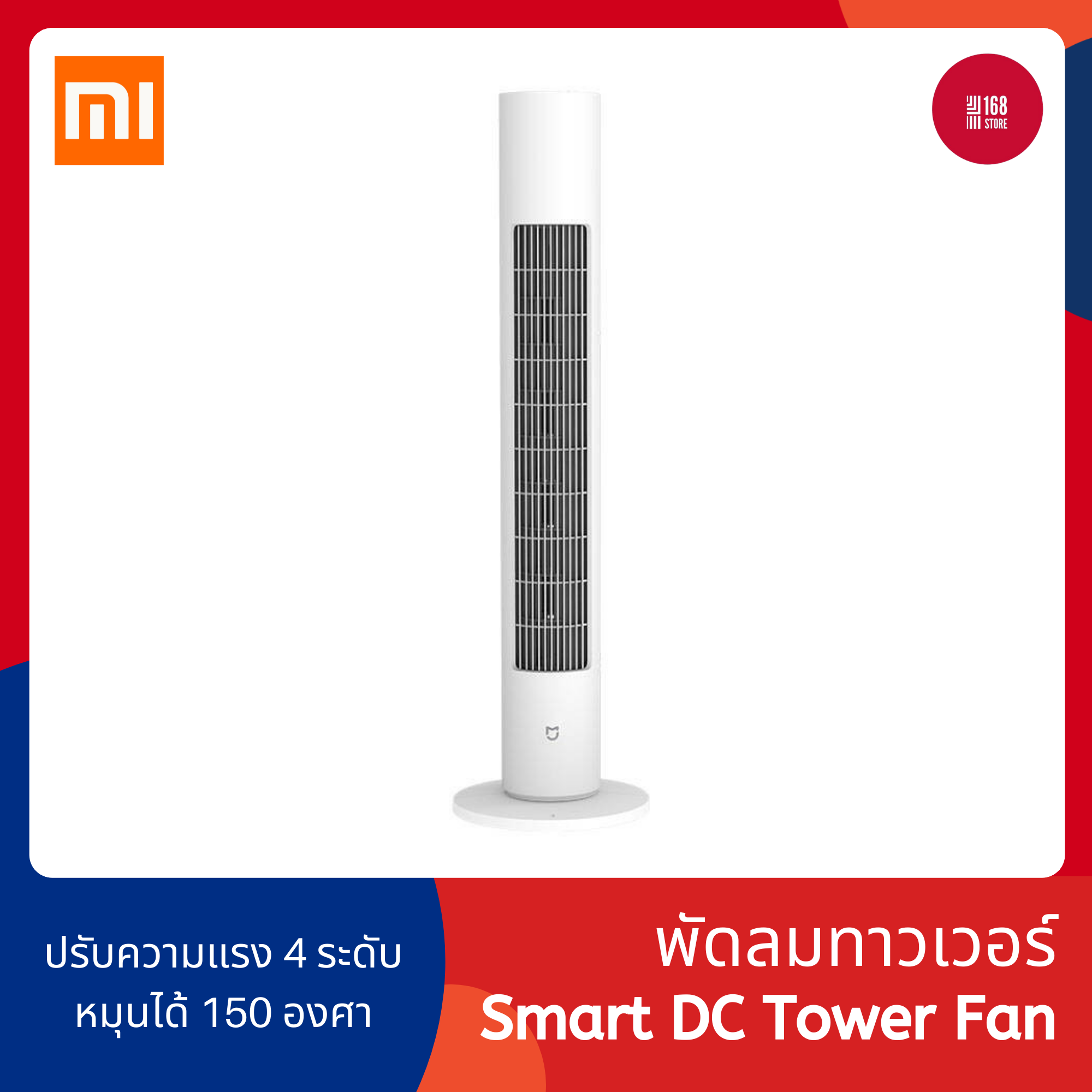 Xiaomi Mijia พัดลมทาวเวอร์ พัดลมตั้งพื้น DC Frequency Conversion Tower Fan Smart Bladeless Fan Mi Home APP