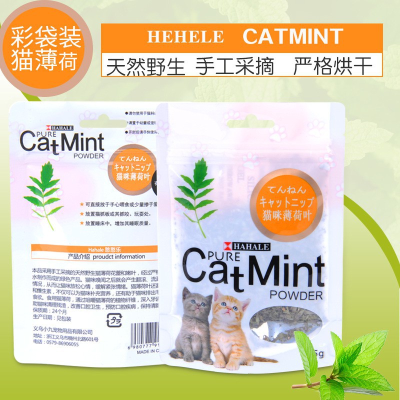 ผงแคทนิป กัญชาแมว Catnip ( 5 กรัม ) #P017