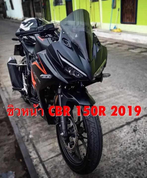 ช ว Honda Cbr 150 R 19 ทรงโหนก ส ดำ สโมก I ช วแต ง Cbr I ช ว Cbr I ช วหน า I ช วหน าแต ง Lazada Co Th
