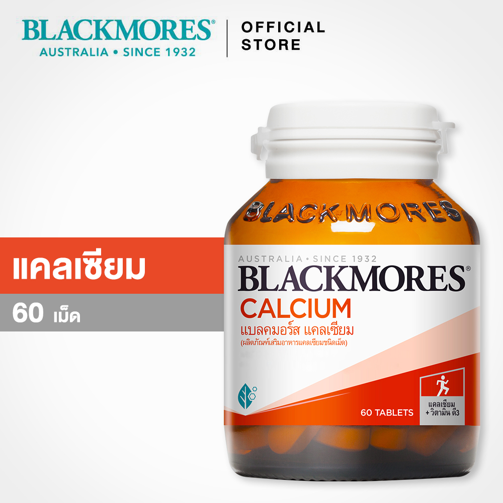 Blackmores ผลิตภัณฑ์เสริมอาหาร Calcium 60 เม็ด