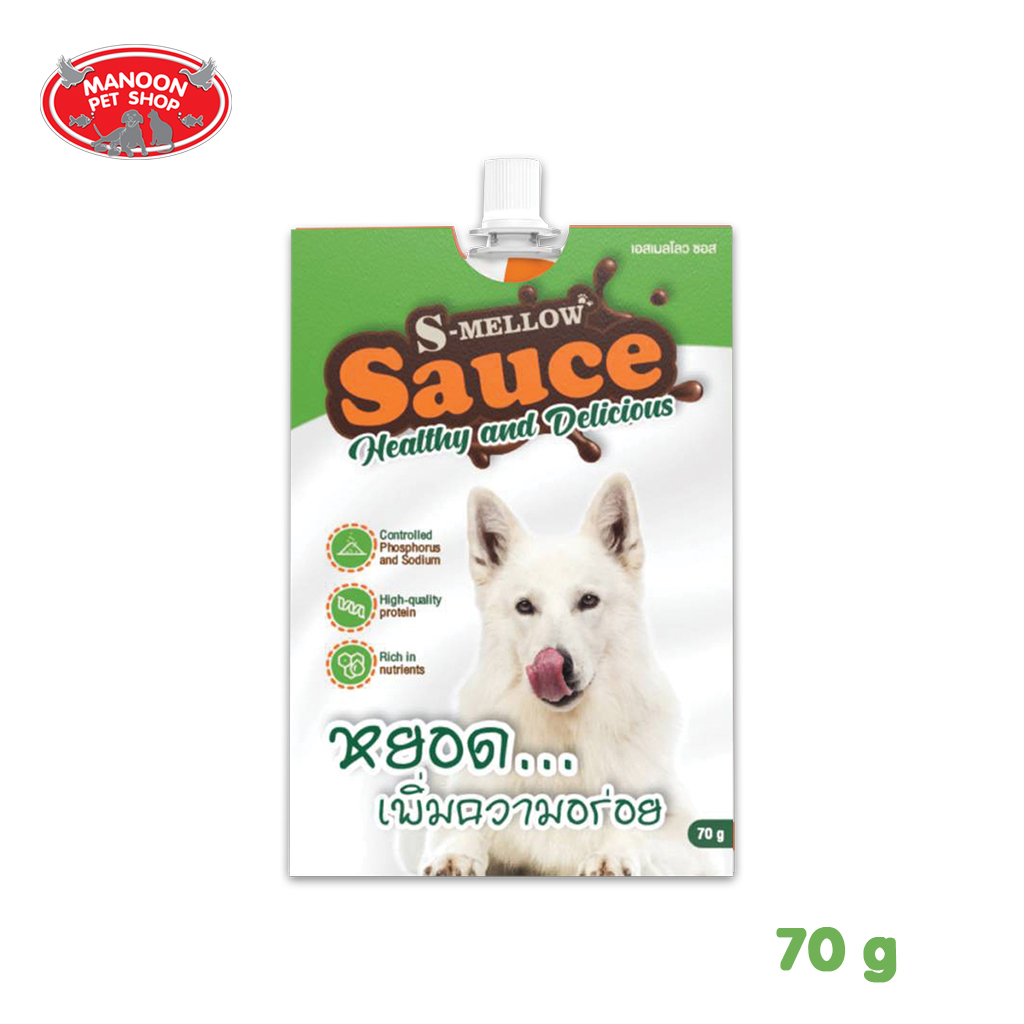 [MANOON] S-mellow Sauce เอสเมลโลว ซอสปลาทูน่าและแกะ สำหรับสุนัข 70g