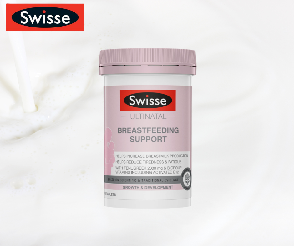 Swisse Breastfeeding Support 90 เม็ด Lazada.co.th