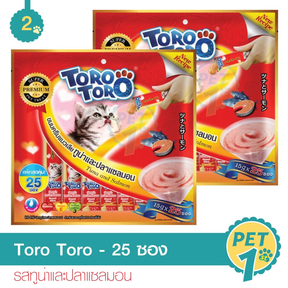 Toro Toro โทโร โทโร่ ขนมครีมแมวเลีย รสทูน่าและปลาแซลมอน จำนวน 25 ซอง - 2 แพ็ค