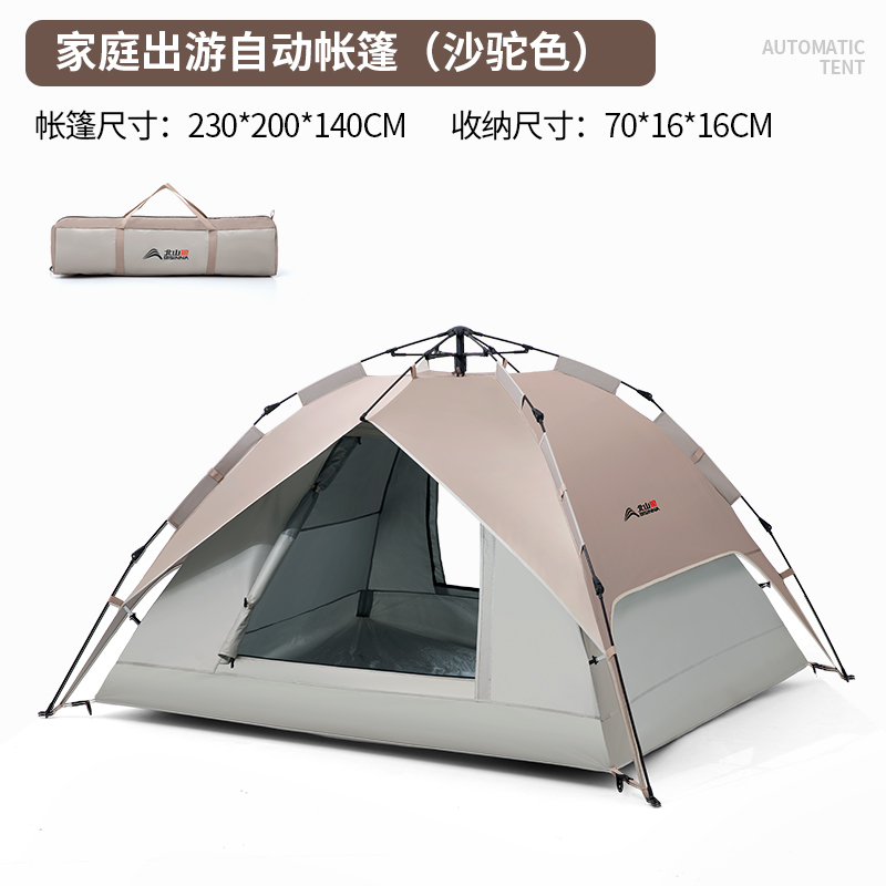BSWolf 34 Person Outdoor Family Instant Tent Fully Automatic Pop Up