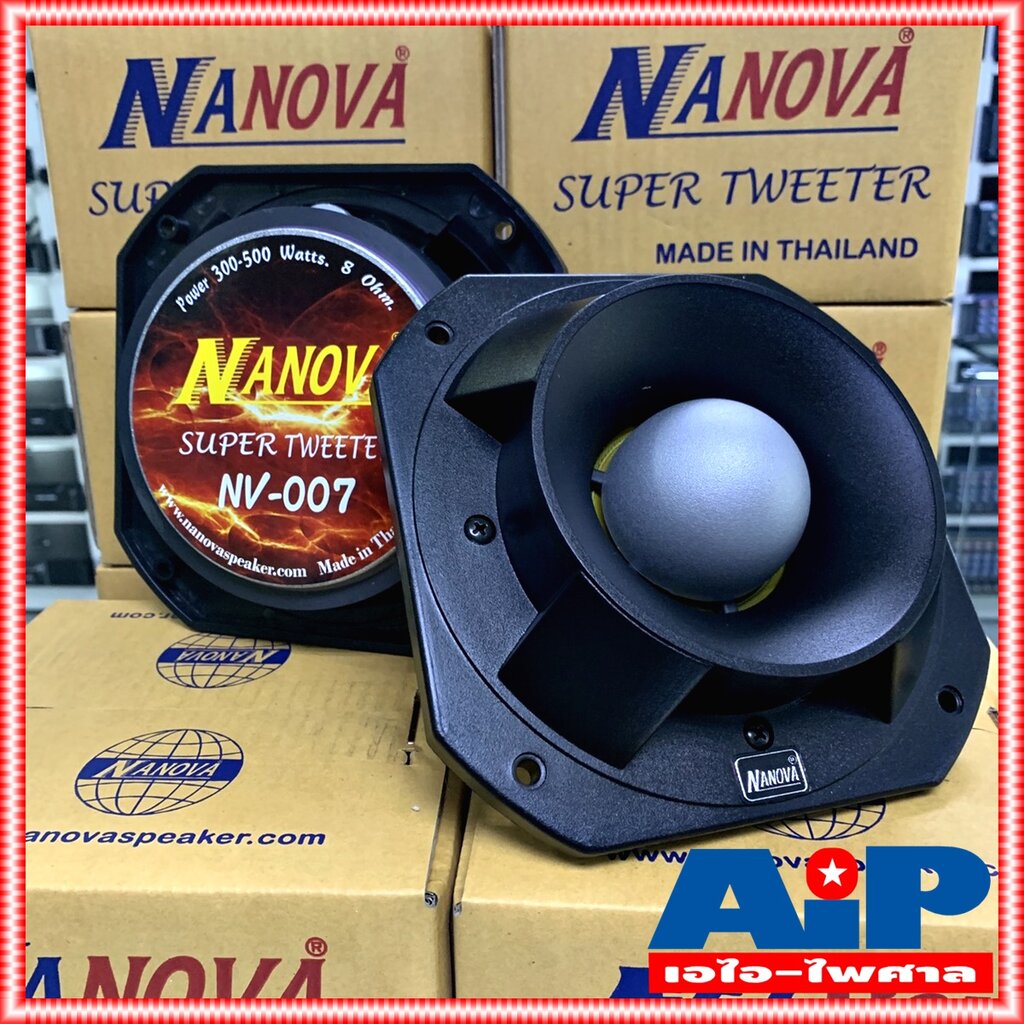 1ดอก ลำโพงแหลมจรวด NANOVA NV007 ขนาด18x18เซน ลำโพงเสียงแหลม จรวด NA NOVA ทวิตเตอร์ NV 007 ลำโพงแหลม ลำโพง NV-007 สั่งหลายตัวกดสั่งในคำสั่งซื้อเดียวได้