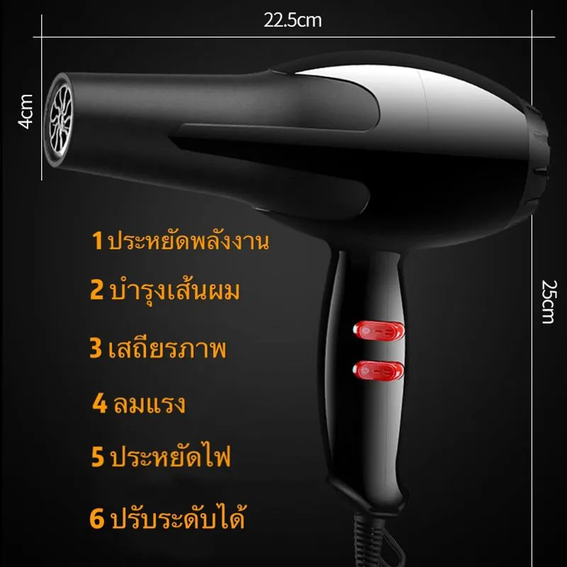 Telecorsa ฮิตสุด ไดร์เป่าผม 1800W ประหยัดพลังงาน บำรุงเส้นผม เสถียรภาพ ลมแรง ประหยัดไฟ ปรับระดับได