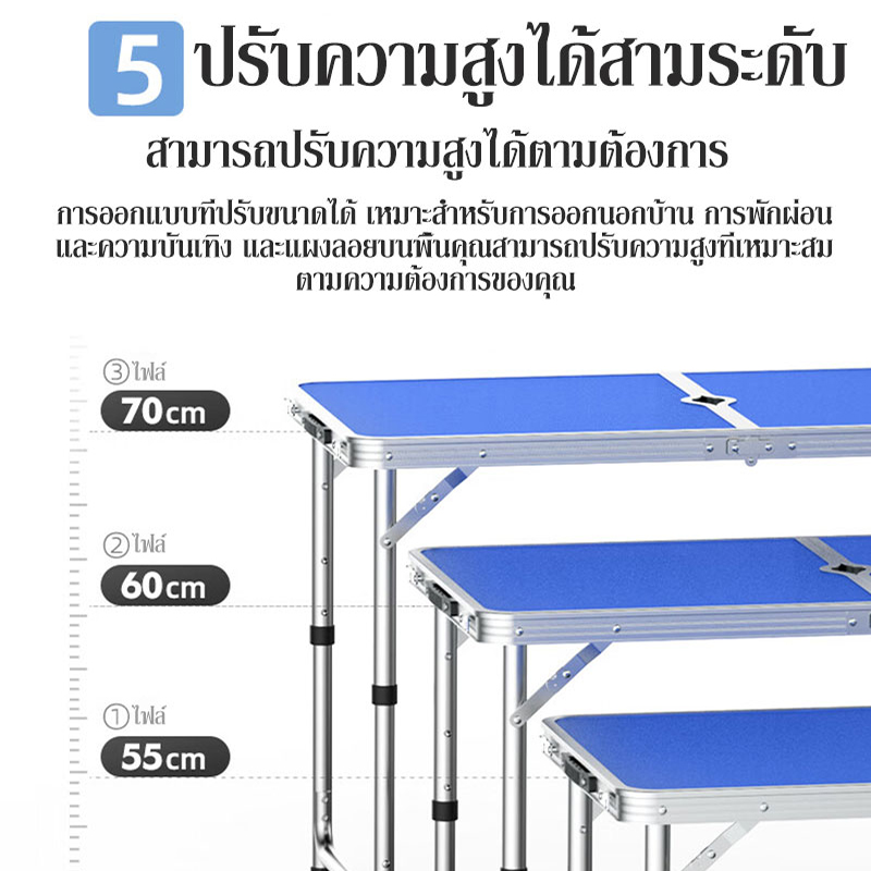 โต๊ะแคมป์ปิ้ง โต๊ะ โต๊ะพับ table โต๊ะพับเก็บได้ โต๊ะพับเอนกประสงค์ โต๊ะ ...